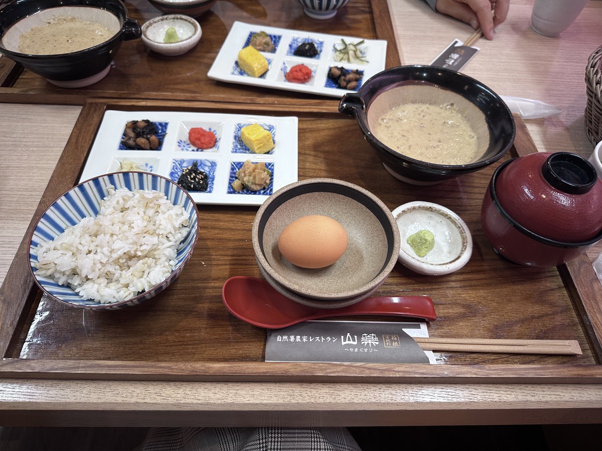 MisaRamiuni's tweet photo. この前食べた自然薯まじうまだった https://t.co/Ggpu0woHw5