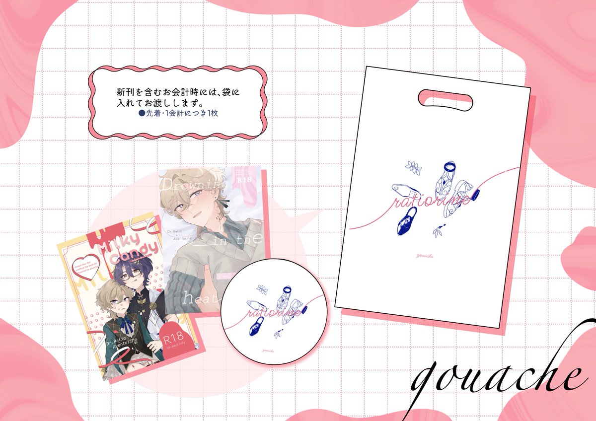 雪太郎@2/8Q37a (@yukitaro_GS) / Posts / X