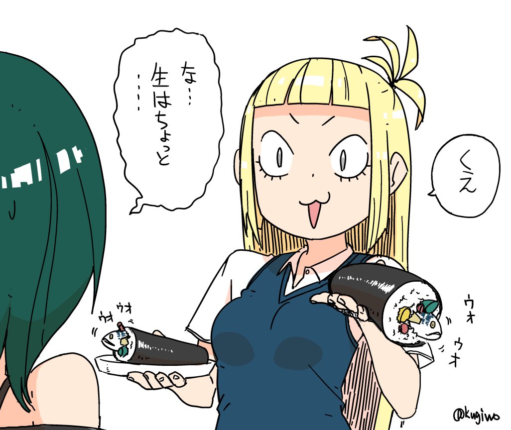 これは去年の 