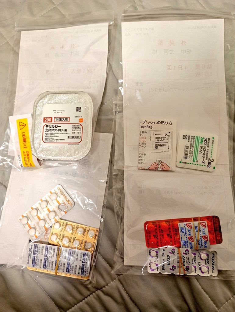 だいご@価値観マップ案内人 tweet media