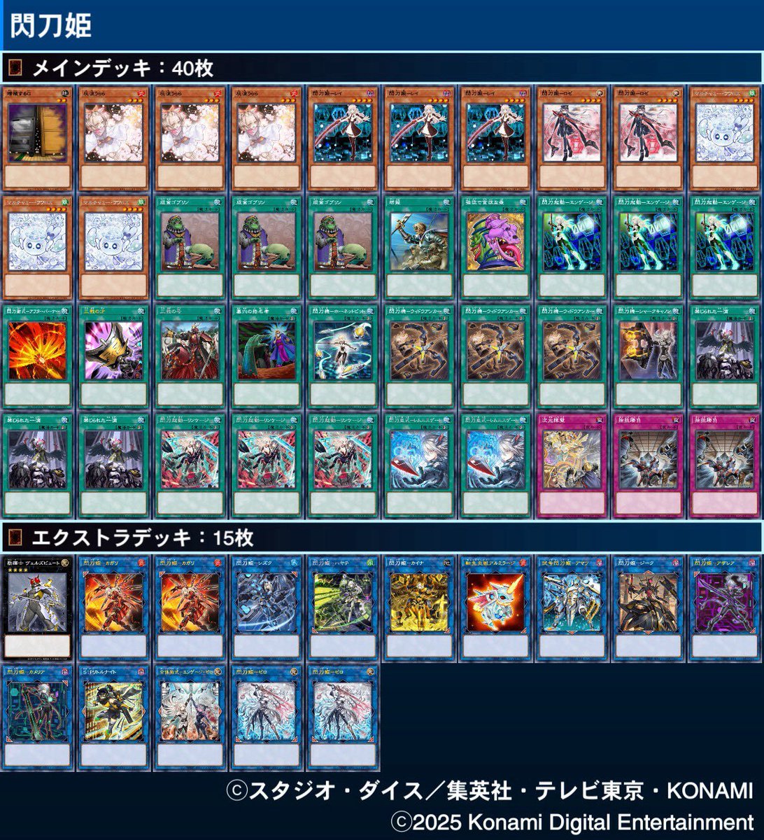 竜舞CS【遊戯王マスターデュエルCS】 tweet media