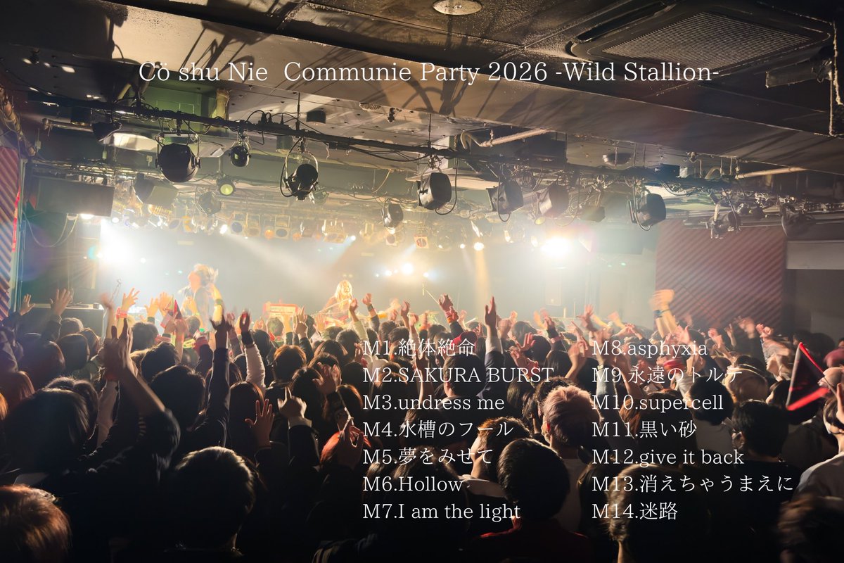 co_shu_nie's tweet photo. 【Thank you】

Cö shu Nie
Communie Party 2026
-Wild Stallion-

#coshulive https://t.co/zc4jv7lgqq