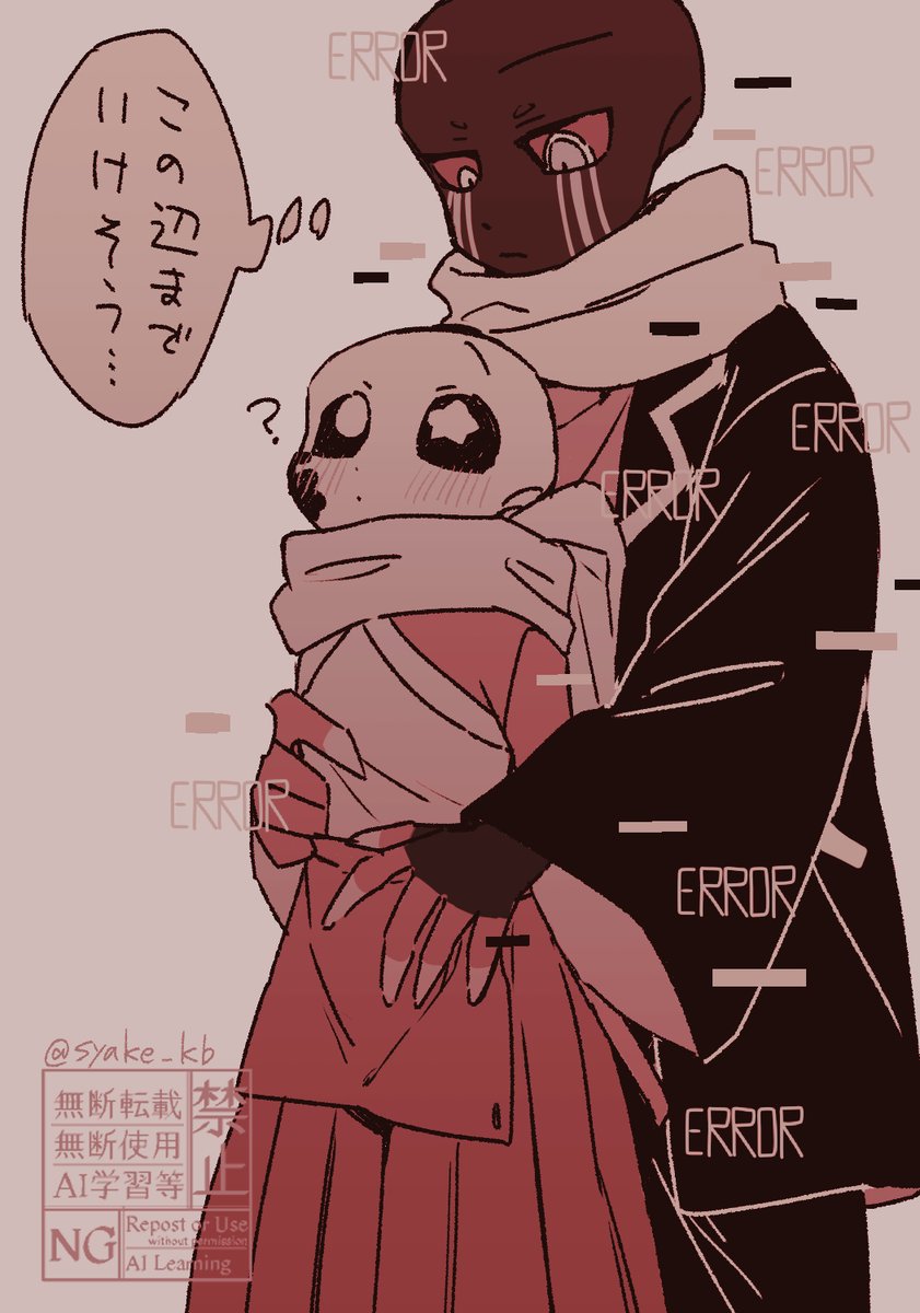 Post by しゃけこんぶ🍙 on X: エラインrkgk