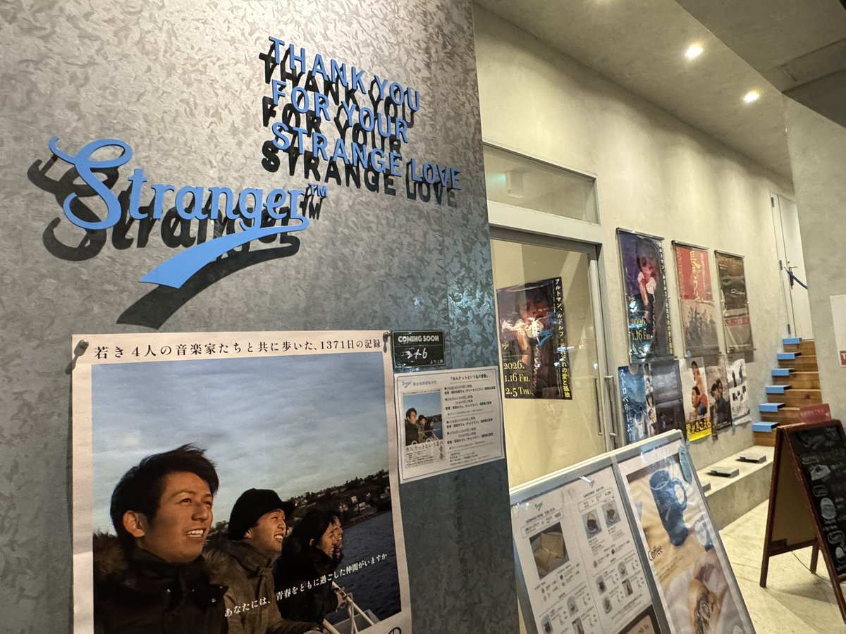 mew_mango1022's tweet image. 長安のライチ、観に来たよ🎬面白かった＆色々考えさせられる内容だった😹
もちろん鯨🐳も幻愛も観に来る！
#stranger 
#長安のライチ
#テレンスラウ