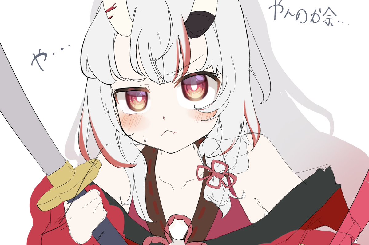 さしみ🍣 /1日目西く-46b (@Sasimi561) / Posts / X