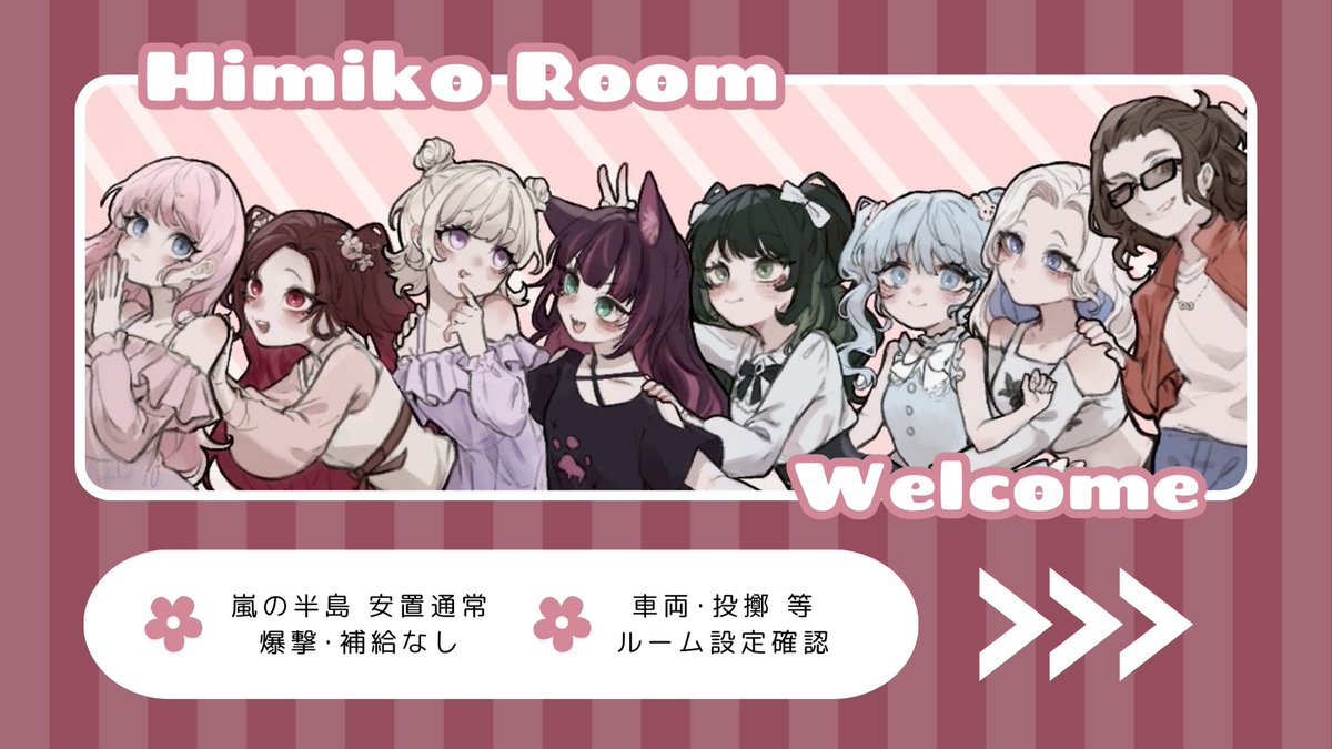  𝗶𝗻𝘂 . フライヤー依頼 tweet media