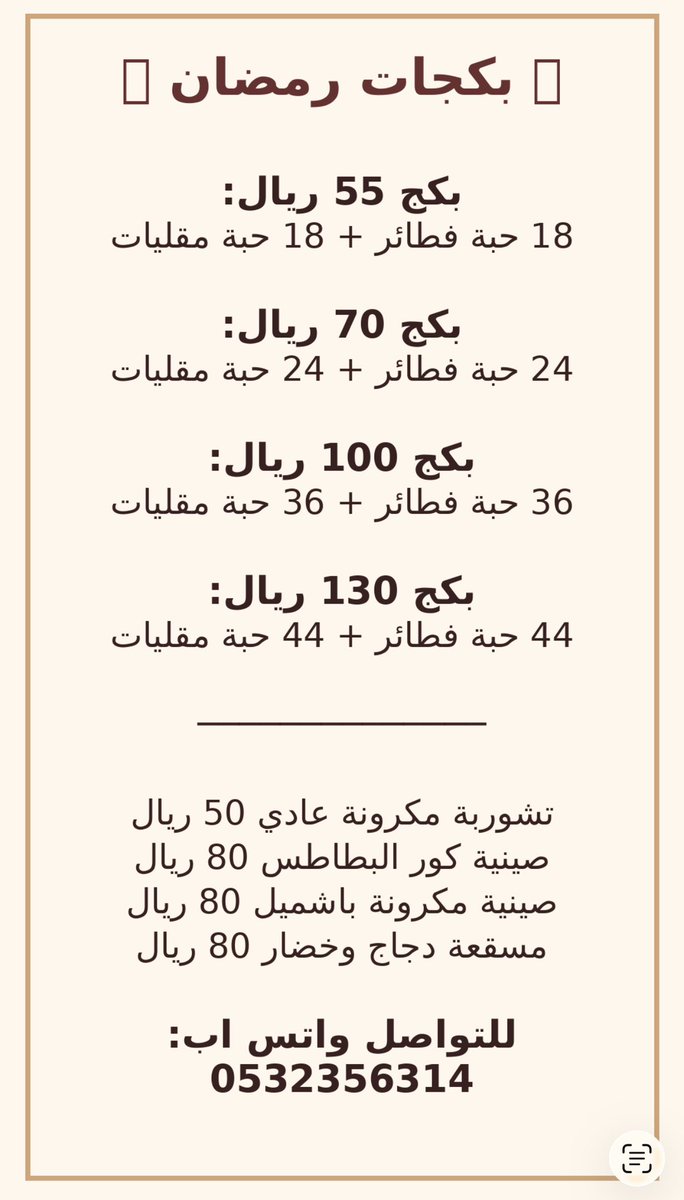 HLqmat's tweet photo. @ask_riyadh1 https://t.co/sAoTLm14HO