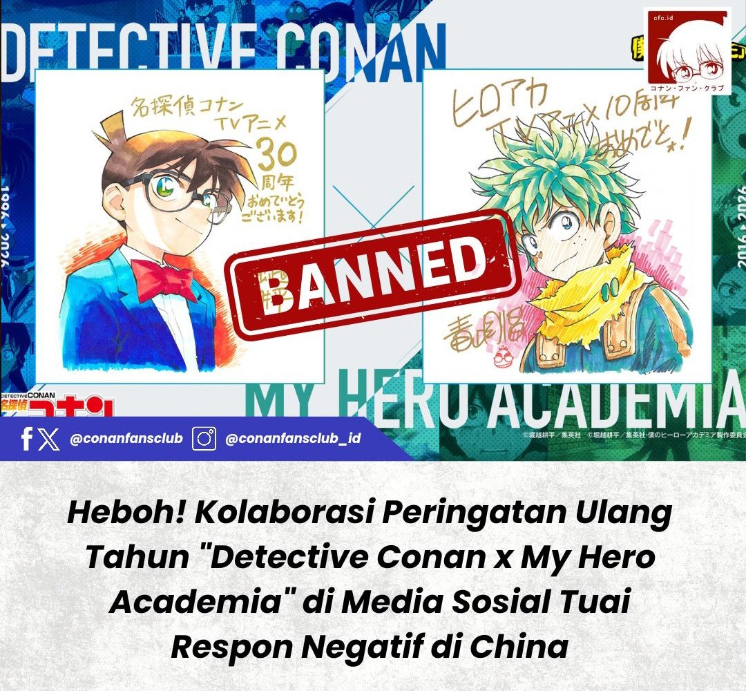 Conan Fans Club ID tweet media
