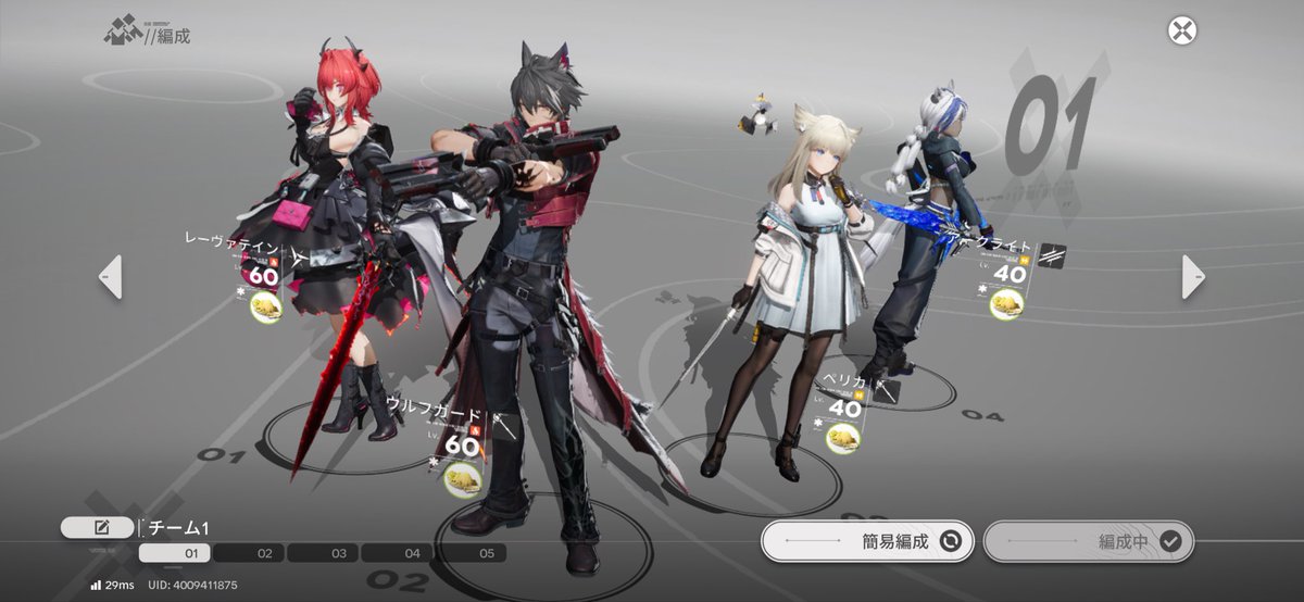 L.E.D.SpaceDiver tweet media