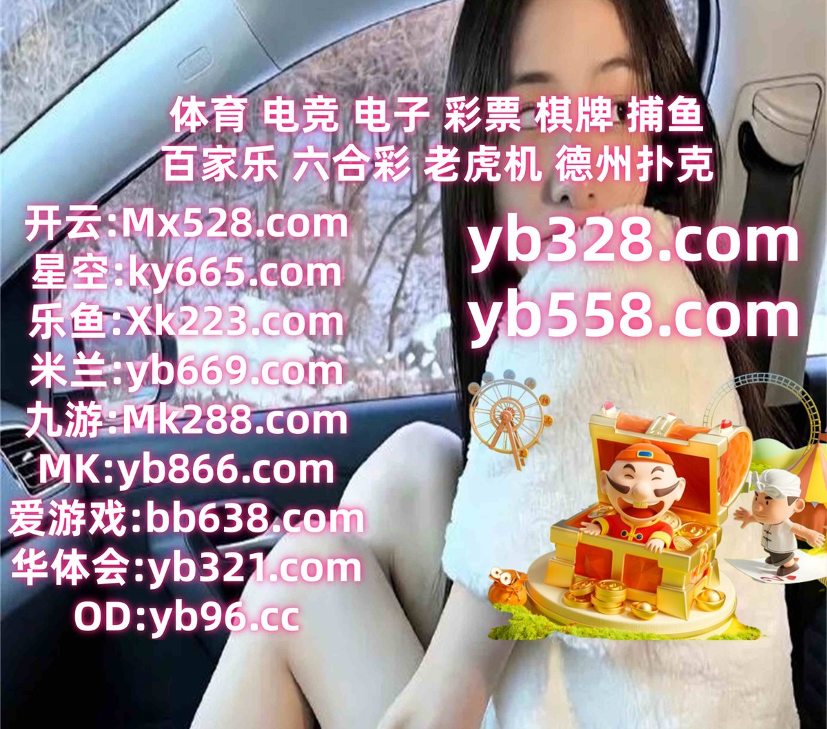 此刻是晚上9点40分
💖❣🦀👛🌂 
欧冠 ️ 开云体育 
MK体育 
太阳城娱乐 ️ 双色球 
九游娱乐