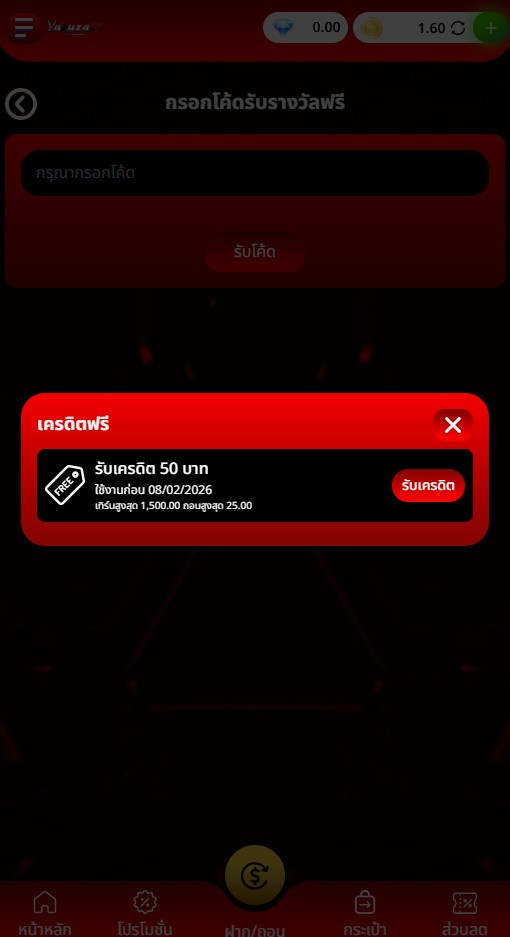 bedmoon01's tweet image. สมัคร #pgall88 #yakuza89 รับเลย50฿

🎁pgall88 : WNE9BSCAXM9ONGEY
กรอก : pgall888.vip

🎁yakuza89 : EGP238M2U8X5CQ8S
กรอก : yakuza89v6.com

🎁tgs888 : TGS888HGS
กรอก : tgs888v8.com

❤️กดหัวใจ+♻️รีทวีต+✅ติดตาม

#pgslot #สล็อตเว็บตรง #pg #pgเว็บตรง