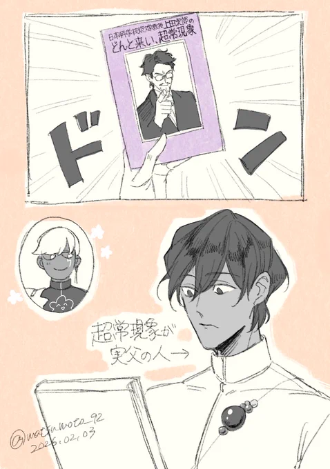 ここ数日TR|CKを見ていますという日記 