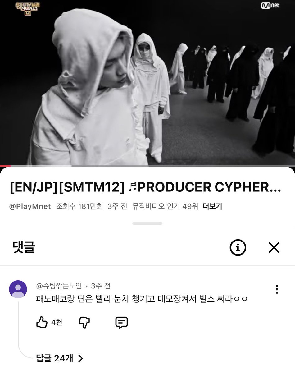 ctrltotrbl's tweet photo. 메모장 켜라 해서 켰다👽 https://t.co/jqyFujpF1j