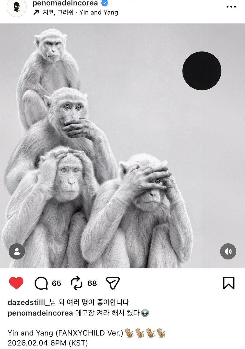 메모장 켜라 해서 켰다👽