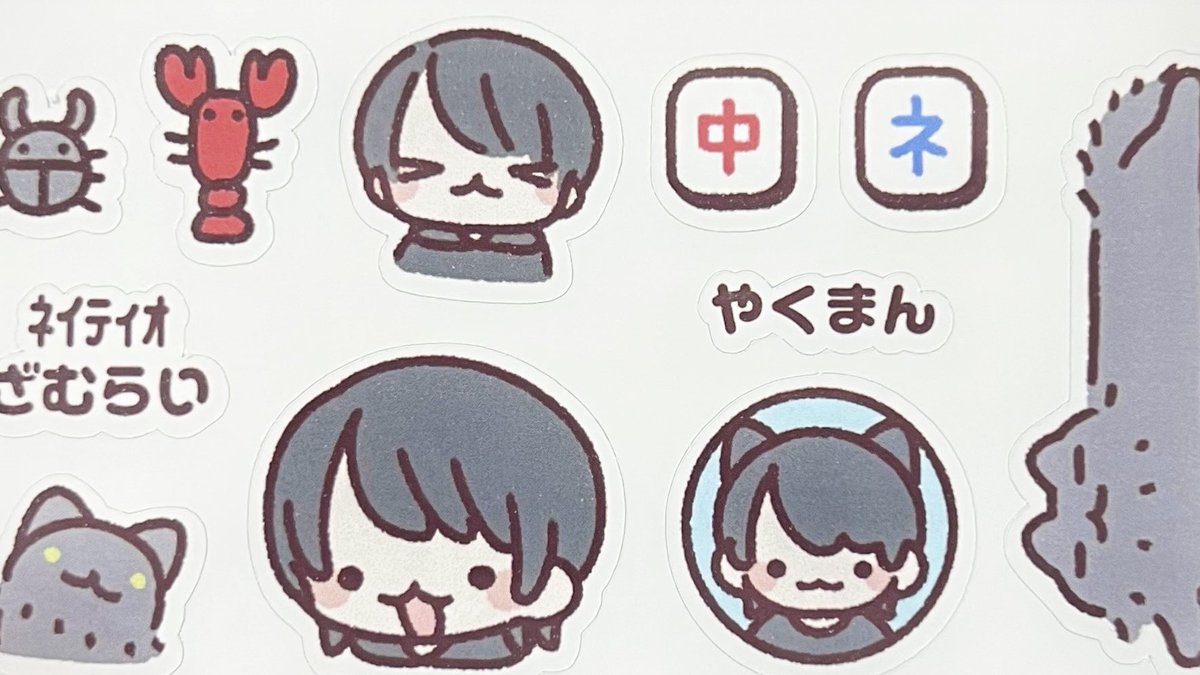 ﾈｲﾃｨｵざむらい (@Neitio_Zamurai) / Posts / X