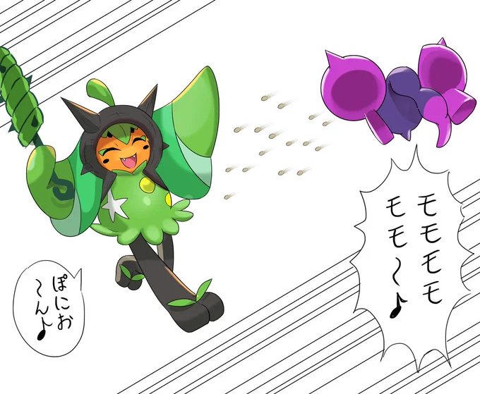 仲直りした後ですよ 
