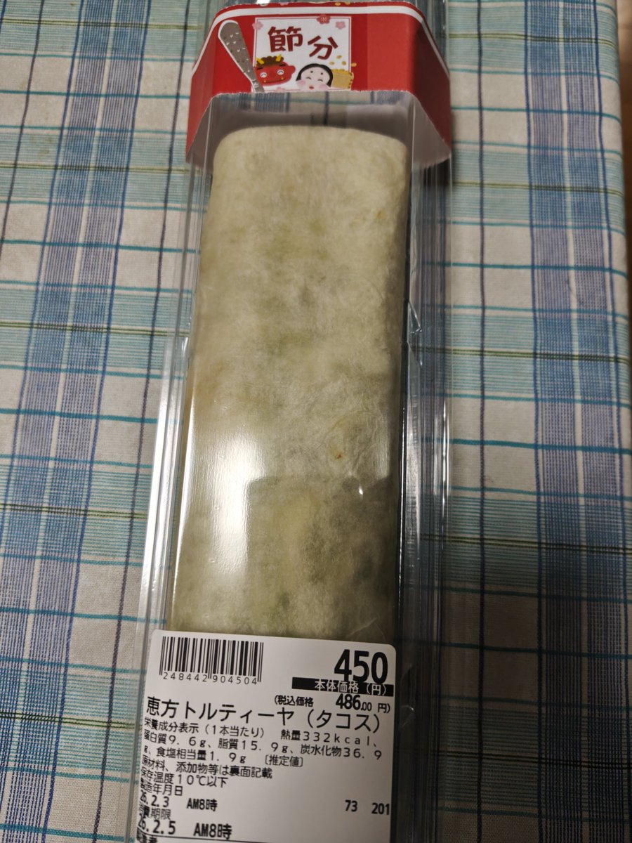 鶏肉ちきんちゃん💚 (@wombat_echizen) / Posts / X