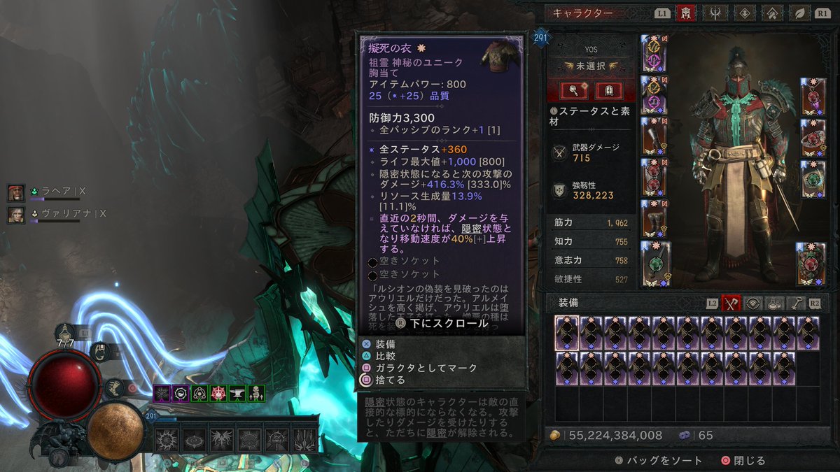 Fallout76Ps's tweet image. 世界ランカーへ向けたガチャ再度行ってきます😘
皆様、応援よろしくお願いします_(:3」∠)_
#ディアブロIV