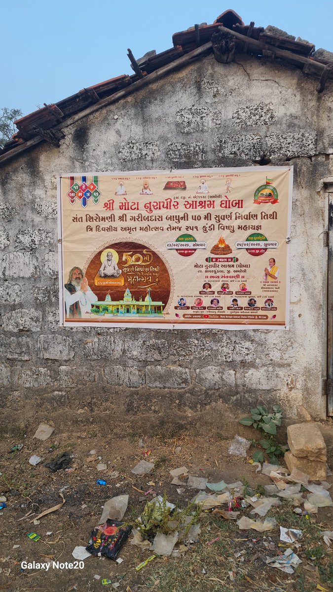 variyajignesh1's tweet photo. જય નુરાપીર દાદા 🙏 https://t.co/nLA0Xmass0