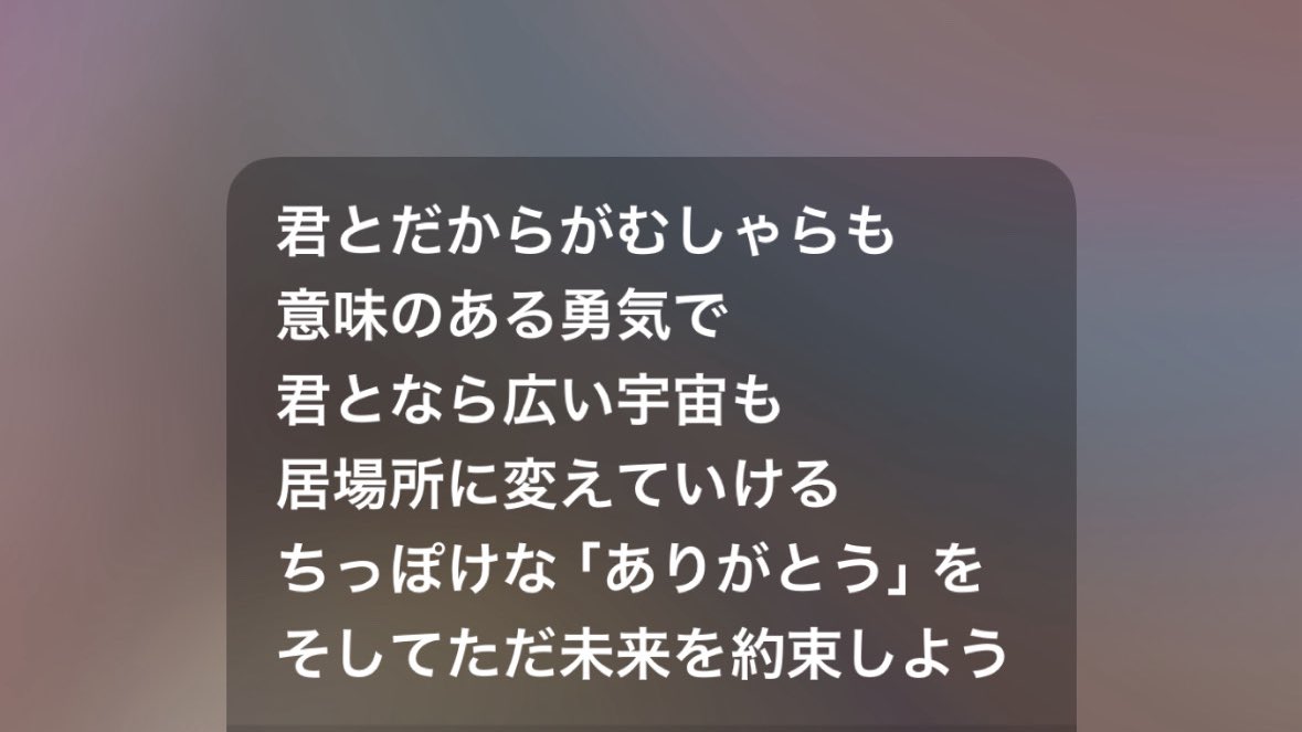 志久 tweet media