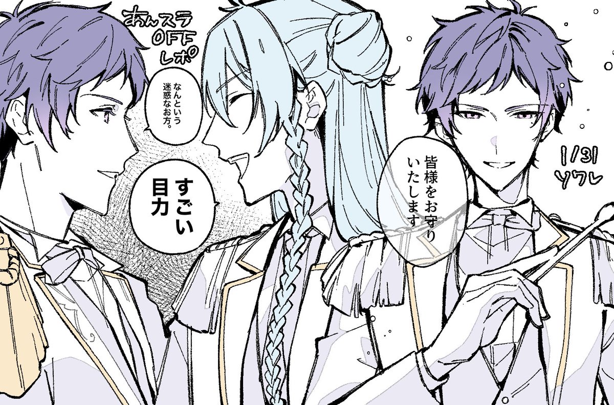 HANA@2/8南2す12a (@hana_sun1go) / Posts / X