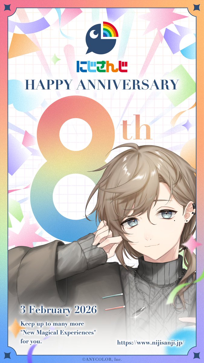 もう８年も経ってるんだなあ。

#にじさんじ8周年 #にじさんじの日