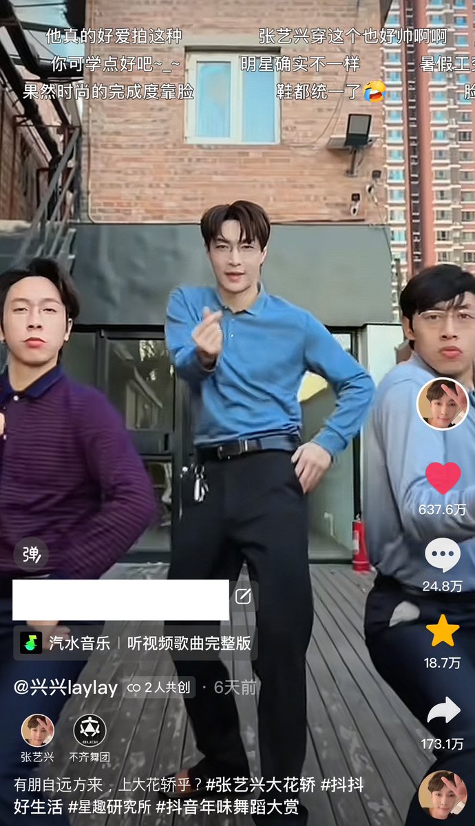 YuXING1012's tweet photo. 🎉🎉🎉 CONGRATULATIONS TO #YIXING on his “Da Hua Jiao” douyin video surpassing 6 million likes!!!! https://t.co/26BB0GAZko