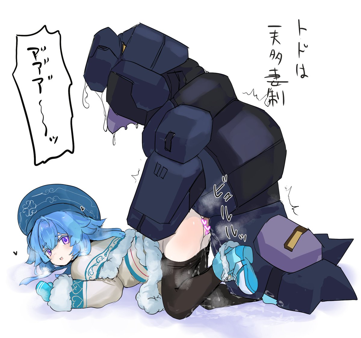 トッドンおまえ… 