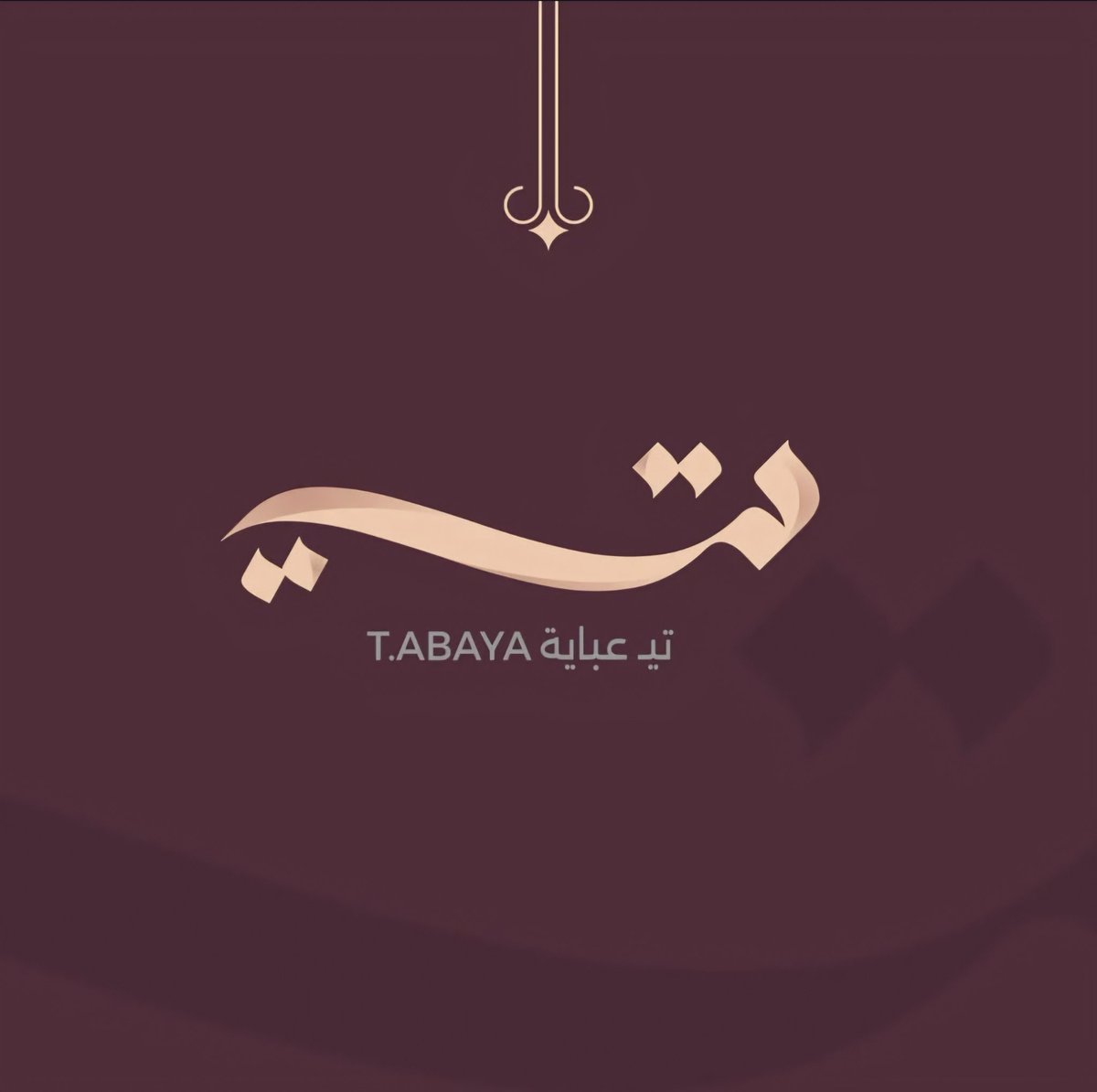 عبدالرحمن|مصمم tweet media