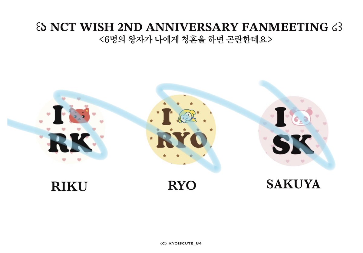 𝗡𝗖𝗧 𝗪𝗜𝗦𝗛 𝟮𝗡𝗗 𝗔𝗡𝗡𝗜𝗩𝗘𝗥𝗦𝗔𝗥𝗬 𝗙𝗔𝗡𝗠𝗘𝗘𝗧𝗜𝗡𝗚
<6명의 왕자가 나에게 청혼을 하면 곤란한데요>
✨엔시티위시 2주년 팬미팅 밤공나눔

•수량:멤버당 10개
•인증: #rt &amp; 맘찍
•당일에 장소랑 시간 공지

#NCTWISH #RIKU #리쿠 #リク #RYO #료 #リョウ #SAKUYA #사쿠야 #サクヤ