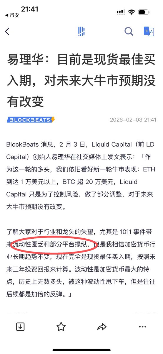 Dr.Hash“Wesley” tweet media