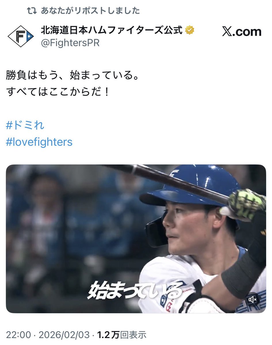 maroyaka_bouz's tweet photo. 若いハムファンの淫夢離れが深刻を極める中で公式が淫夢擦ってくれるのほんと助かる https://t.co/3PXhutzOno