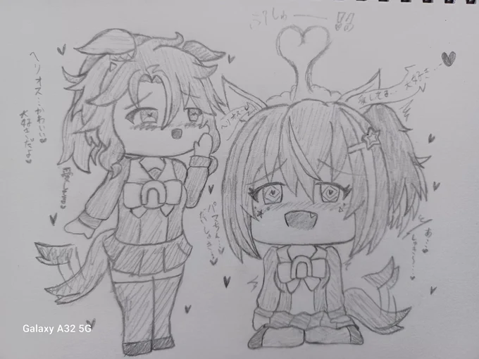 節分の絵はないよ('⌯ω⌯`)
いまは明日に備えて休む_('⌯ω⌯`_    )_ 