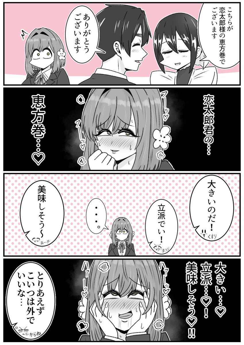 おるたそ 🐦‍⬛ (@K888185) / Posts / X