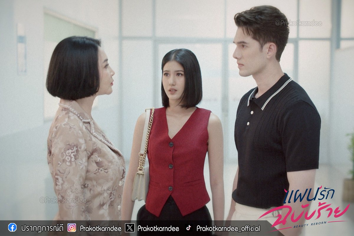 prakotkarndee's tweet photo. คุณลุงที่นอนอยู่ จู่ ๆ ก็ลุกขึ้นมาแบบนี้ พี่ดินงัดแผนไหนออกมาถึงได้เฟ้นความจริงจากคุณลุงกันนะ⁉️

#แผนรักฉบับร้าย
#BeautyReborn
จันทร์ อังคาร 20.30 น.

📺 ดูทีวีช่อง 7HD กด 35
📲 รับชมย้อนหลังทางเน็ตฟลิกซ์

#ปรากฏการณ์ดี #prakotkarndee
 #แผนรักฉบับร้ายep18 https://t.co/g36fvks1YI