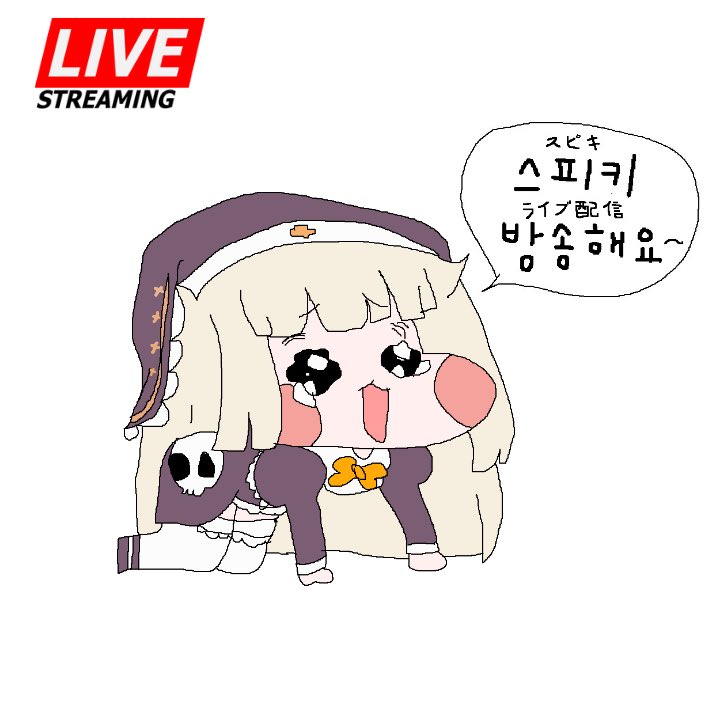 진짜 박시윤 tweet media