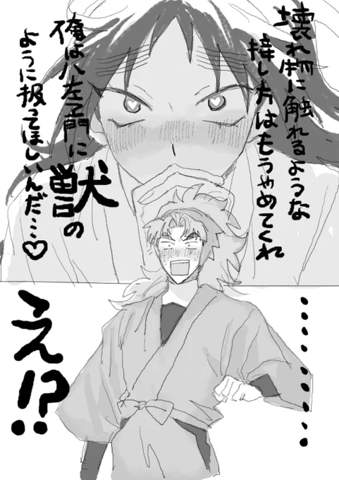 竹くく 