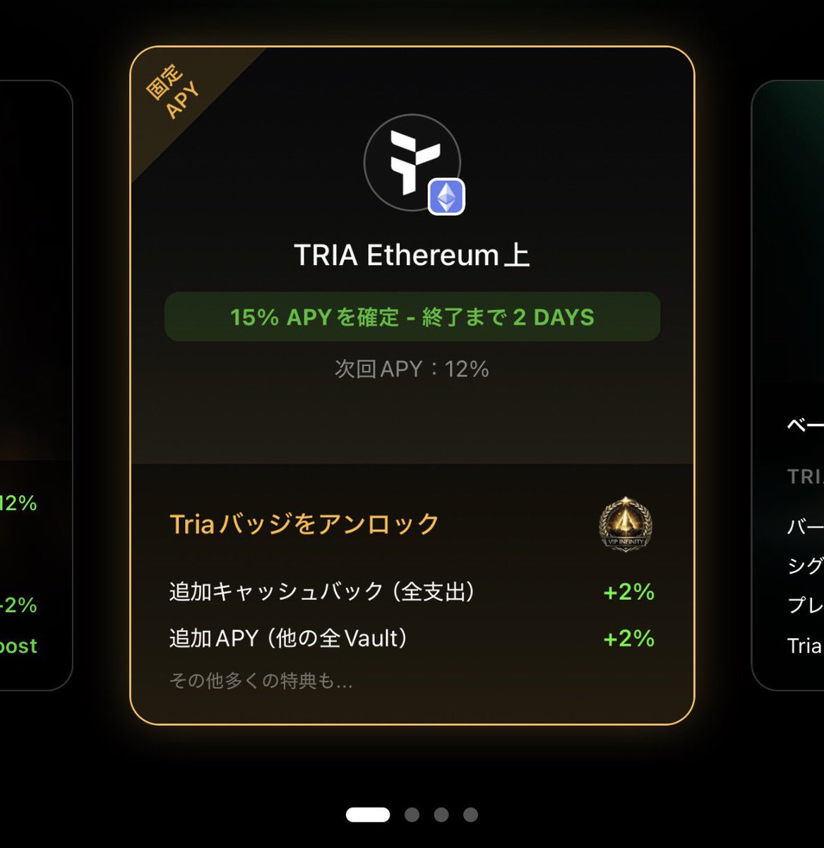 trader_shunta's tweet photo. これやった方がいいのかな？！

#tria https://t.co/wJLcRlkQvH