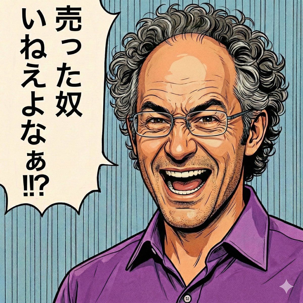 緑の小峠(庭)🤪🍶 tweet media