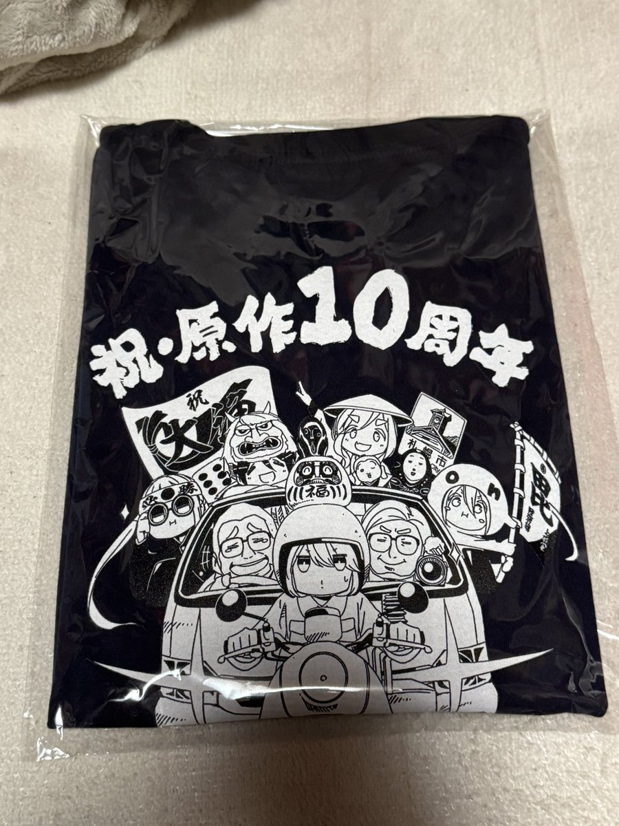 ゆるキャン展で買ったゆるキャンと水曜どうでしょうコラボ復刻Tシャツ