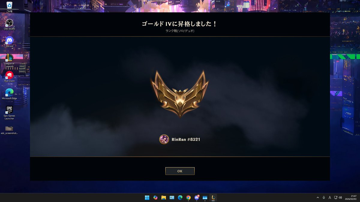 _rrrinran's tweet image. チャ～