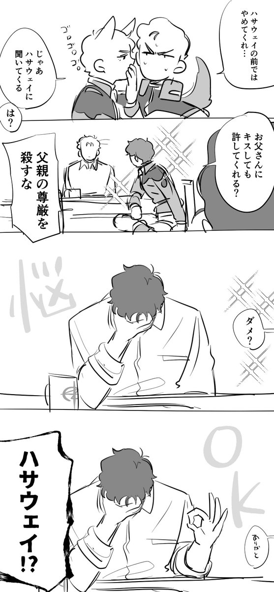 ささおの再掲 