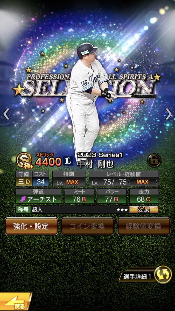 あんこ tweet media