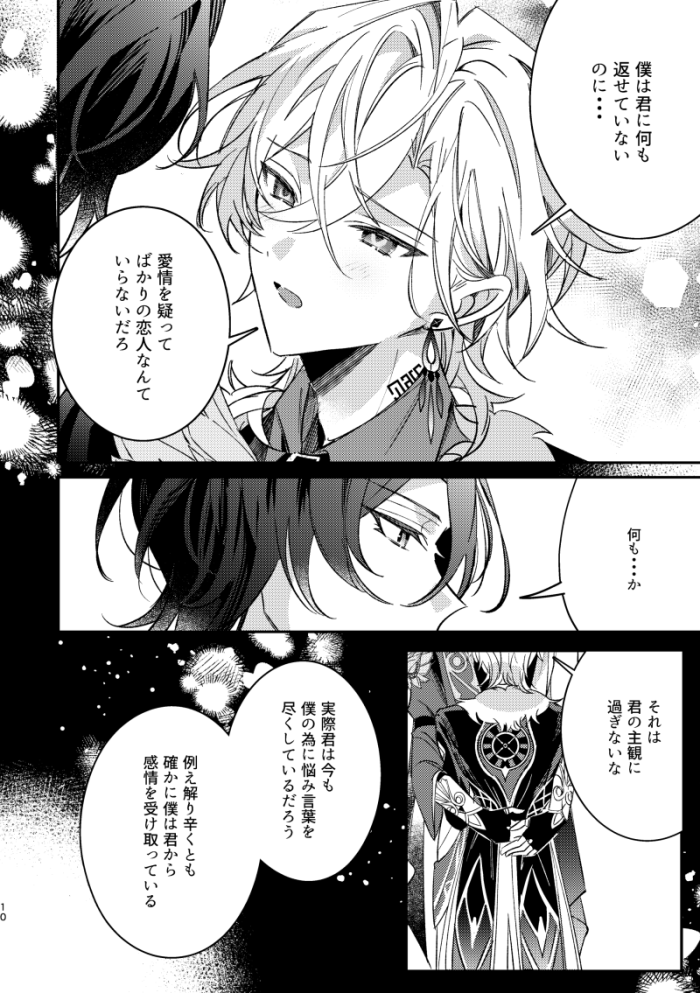 (3/4) 