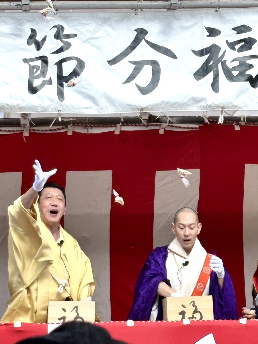 本日！瀧谷不動尊さま節分開運福豆まき式三回盛況で無事に🫘福男福女の皆様と開運手打ち式三回。感謝です🙏
帰宅して鶏つみれ野菜卵スープを仕込み、保育園にちびっこギャング2人お迎え。スープ作り、一緒に遊び、おトイレケア、息子の夕食の支度。疲れた🤣巻き寿司溢れる我が家。鰯も縁起物美味‼️