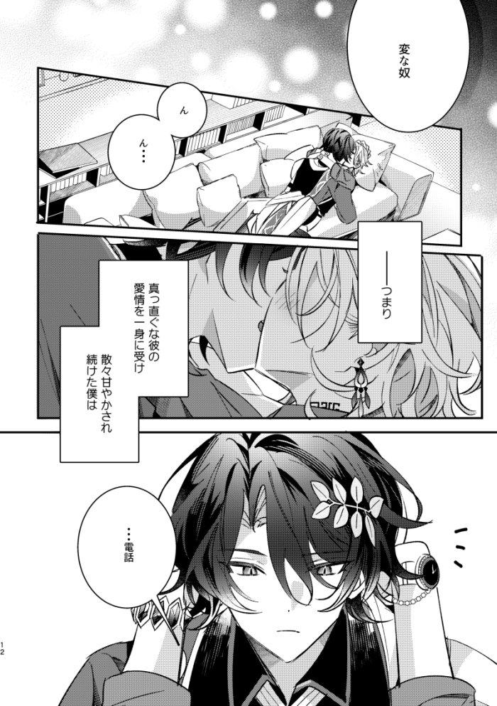 (3/4) 