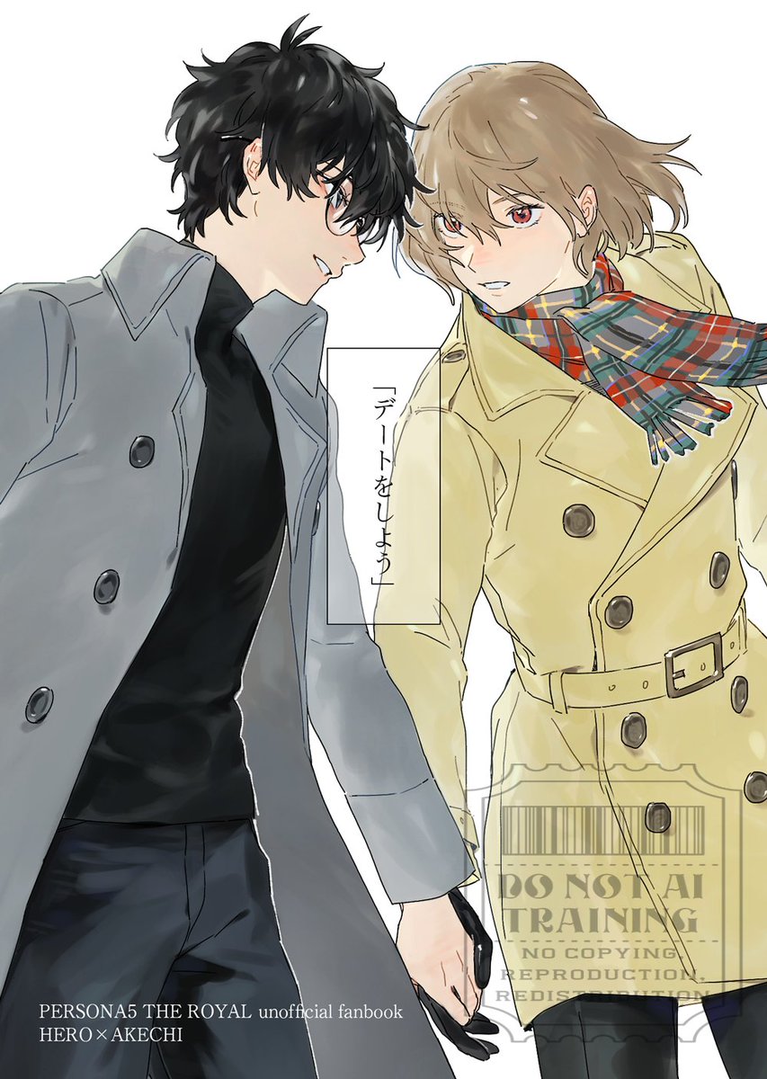 主明アンソロ「盤上のトリックスター」 (@shuake_chess) / Posts / X