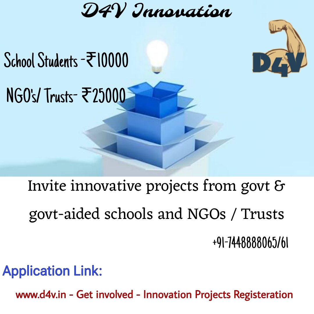 D4V encourages innovative ideas and projects that help people. We support funding and implementation to complete the project. Invite projects from govt, govt-aided schools and NGOs/ Trusts.
