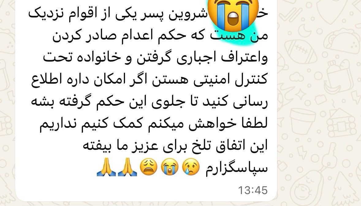 ATHphilosophia's tweet photo. Message reçu d’Iran, n. 4 : 
Shervin est un jeune homme de 18 ans, arrêté lors des événements des 8 et 9 janvier. On lui a annoncé qu’il était condamné au titre d’ inimité à l’égard de Dieu. Le pauvre garçon ne savait même pas ce que signifiait moharebeh.
L’une de mes amies les plus proches a reçu cet appel à l’aide de la part de sa famille.

« Madame …. Shervin est le fils de quelqu’un de ma famille proche. Des aveux lui ont été extorqués sous la contrainte, puis il a été condamné à mort. Sa famille est sous la surveillance des services de sécurité. Pourriez-vous relayer cette information pour empêcher l’exécution de cette condamnation ? Je vous en prie, mobilisons-nous pour éviter que ce drame ne frappe notre proche. Merci. 😢😭😩🙏🙏 »

#انقلاب_شیروخورشید 
#اين_آخرين_نبرده_پهلوى_برميگرده