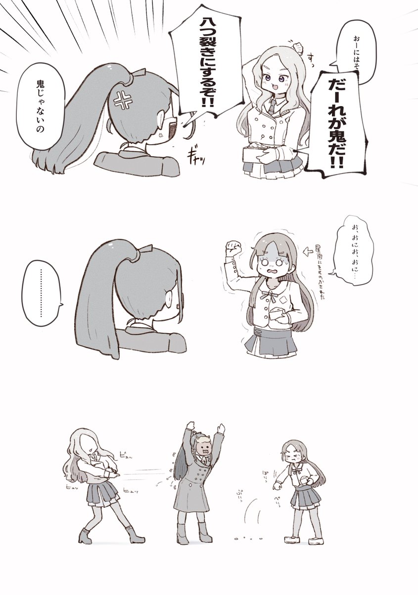 くま子 (@kuma8j) / Posts / X